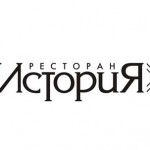 Логотип ресторана "История"