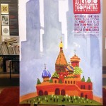 Плакат выставки биеннале